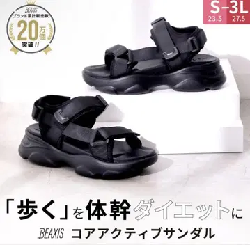 미사용 새상품 BEAXIS 코어 액티브 샌들 M 사이즈 24~24.5cm