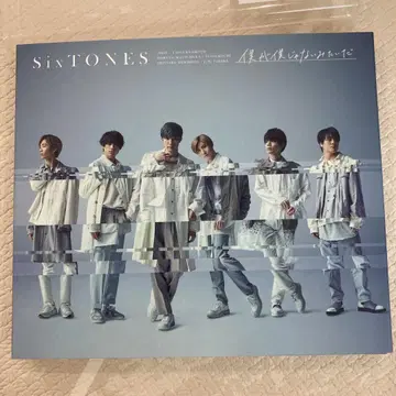 SixTONES 보쿠가 보쿠쟈나이 미타이다 CD