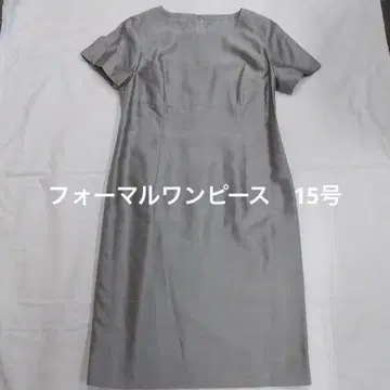 포멀 원피스 그레이 15호