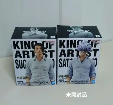 KING OF ARTIST Suguru Geto & Satoru Gojo