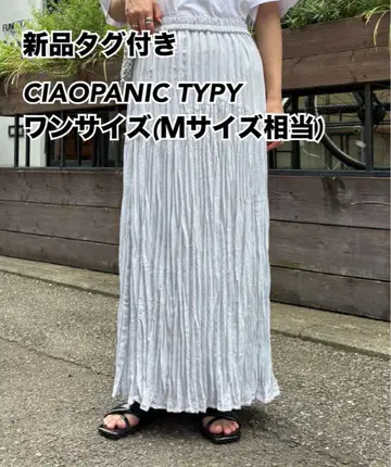 [정가 7700엔] 플리츠 롱 스커트 포켓 부착 플레어 스커트