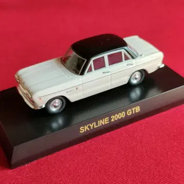 KYOSHO 1/64 SKYLINE 2000 GTB 미니카