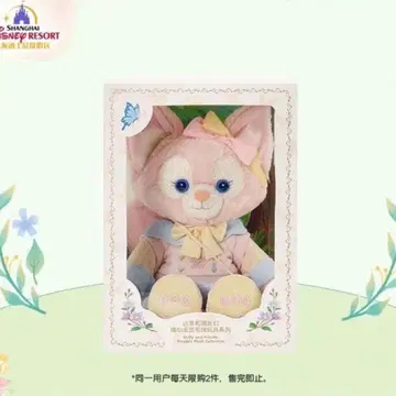 리나벨 봉제 인형 S 사이즈 상하이 디즈니씨