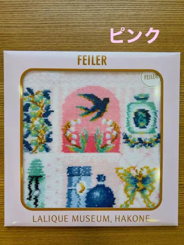 FEILER 라릭 미술관 손수건 핑크