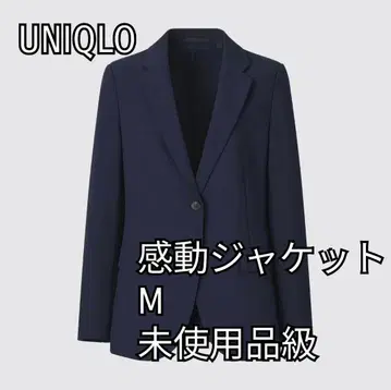 미사용품급 UNIQLO 감동 자켓 여성용 M 릴랙스 핏