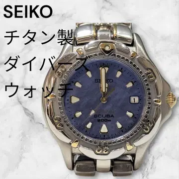 SEIKO 세이코 TITANIUM SCUBA 다이버 워치 작동품