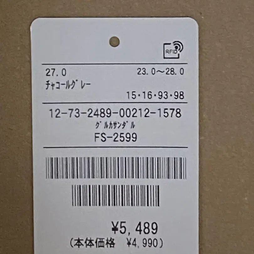 9번째 상품 이미지