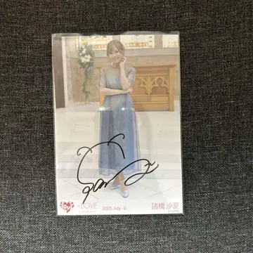 = LOVE 모로하시 사나 친필