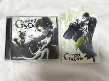 우라타누키 Greedy World CD 혜택