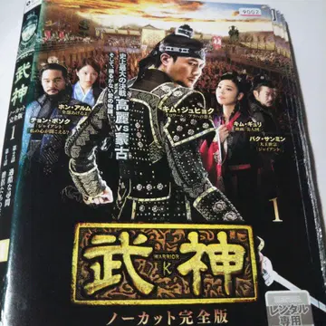 무신 한국 드라마 DVD 전권