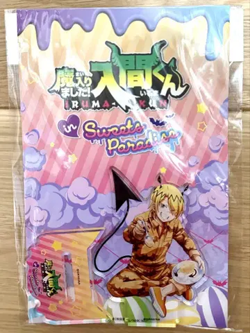 마계에 어서 오세요! 이루마 군 리드