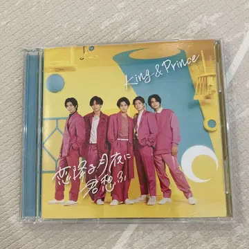 King & Prince 사랑이 내리는 달밤에 너를 생각해 CD DVD