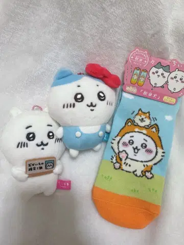 치이카와 하치와레 키링 2개 세트