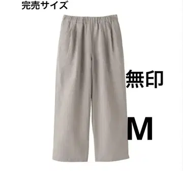 MUJI 2025 신상 여성 린넨 워싱 이지 와이드 팬츠