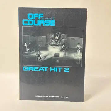 오프 코스 OFF COURSE GREAT HIT 2 밴드 스코어