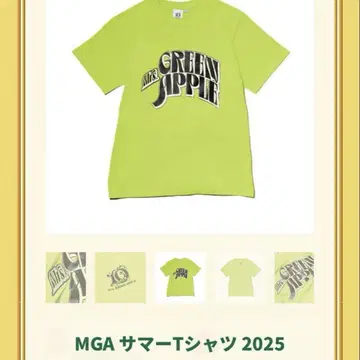 새상품 당일 발송 Mrs.GREEN APPLE 팝업 T셔츠 L 사이즈