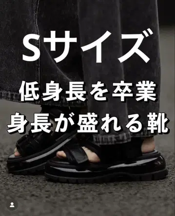 CLEL 에어 쿠션 하이솔 샌들 S 사이즈