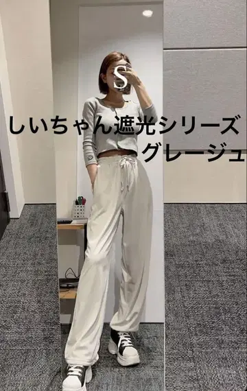 완판템 미사용 새상품 시이쨩 차광 후드티 차광 팬츠 그레이지