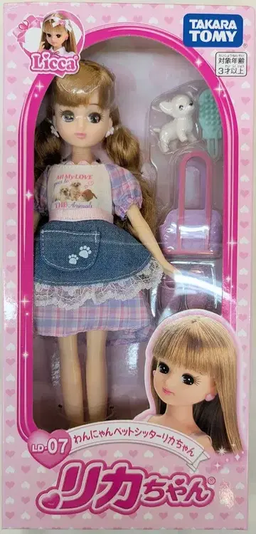 타카라토미 LD-07 강아지 냥이 펫시터 리카짱
