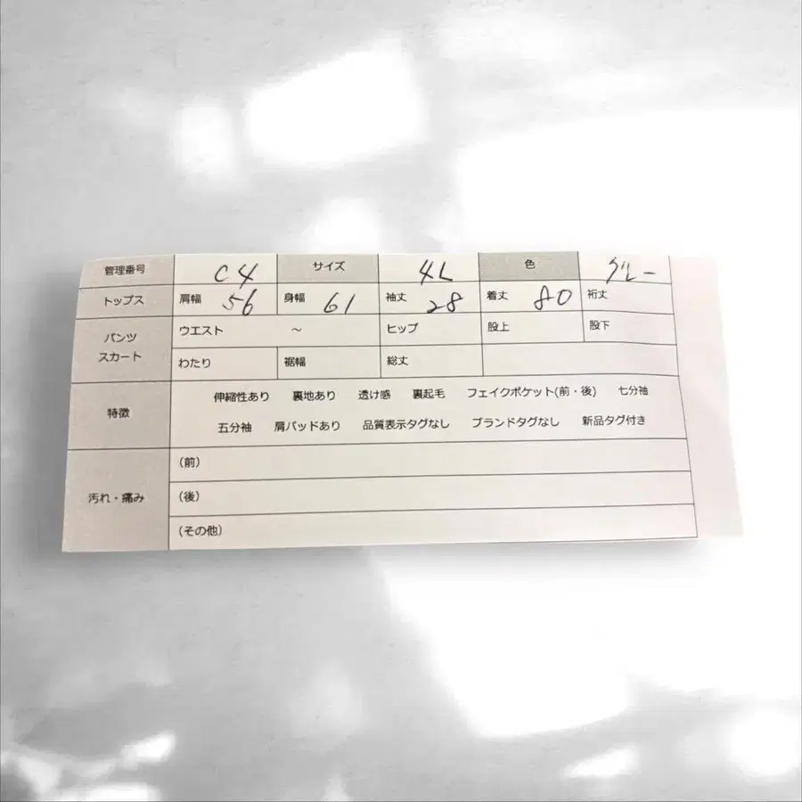 12번째 상품 이미지