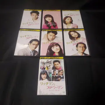 리치 맨 푸어 우먼 in 뉴욕 DVD 전7권 세트 [렌탈 업 품]