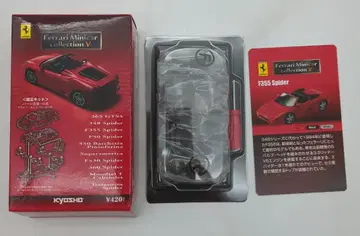 교쇼 1/64 페라리 미니카 컬렉션 V F355 Spider/블랙