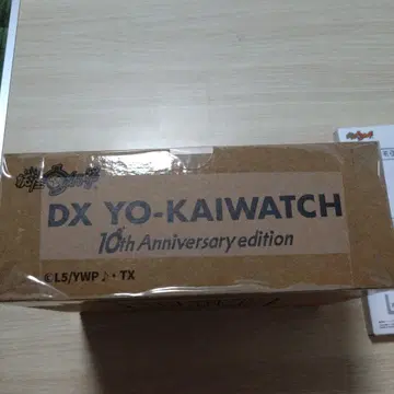 DX YO-KAIWATCH 10th Anniversary edition
