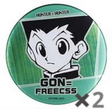 HUNTERxHUNTER 데컬렉션 캔뱃지 곤 2세트