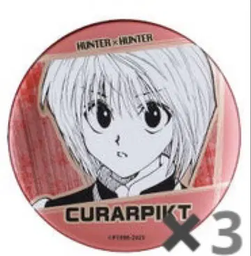 HUNTERxHUNTER 데컬렉션 캔뱃지 크라피카 3세트