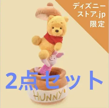 2점 세트 푸우 봉제인형, 봉제인형 키체인 HONEY DAY