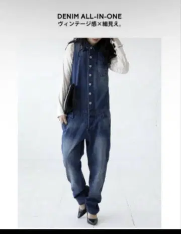 안티카 antiqua 데님 올인원 살로펫 데님