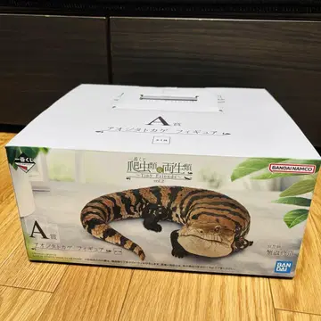 파충류와 양서류 1번 복권 아오지타카게 피규어 A상