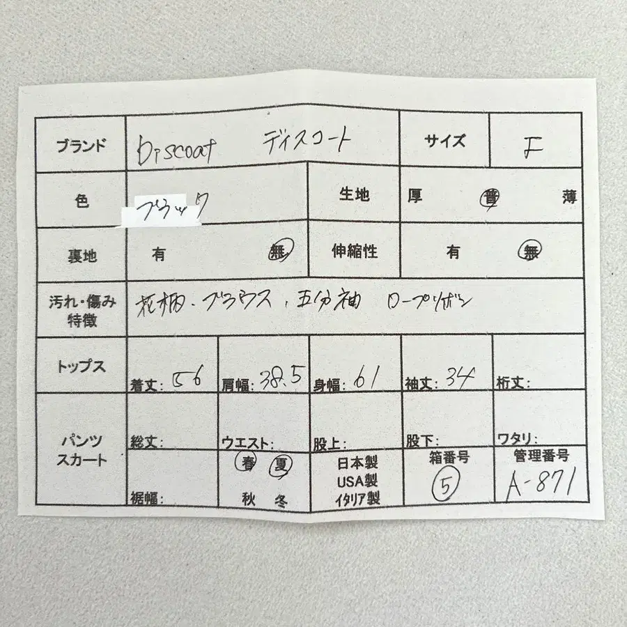 2번째 상품 이미지