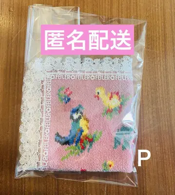 FEILER 하이디 페이즐리 치카자와 레이스 레이스 손수건 핑크