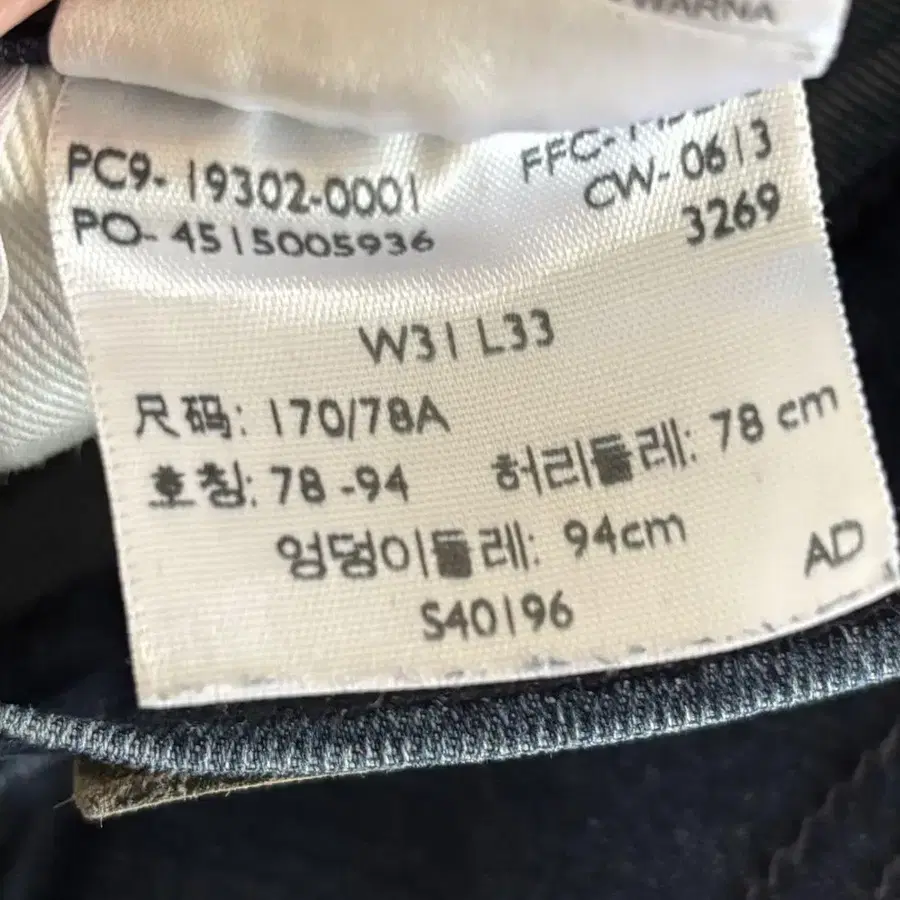 9번째 상품 이미지
