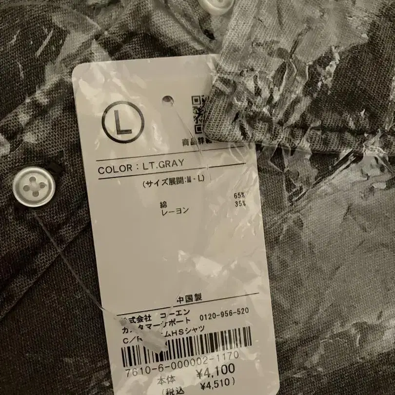 3번째 상품 이미지