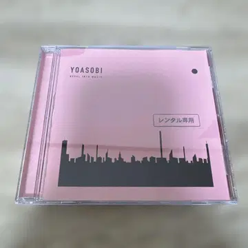 THE BOOK / YOASOBI 렌탈 DVD 케이스 교환 완료
