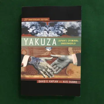 Yakuza: Japan's Criminal Underworld