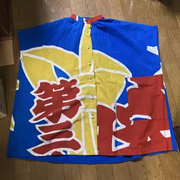 선기