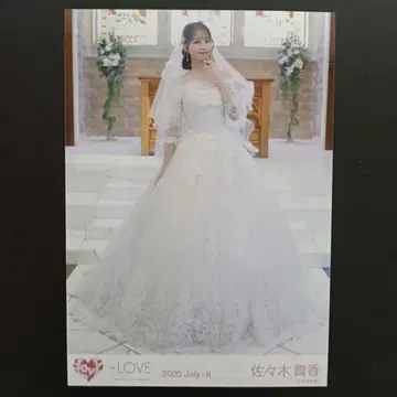 사사키 마이카 연인 이상, 좋아함 미만 브로마이드 히키