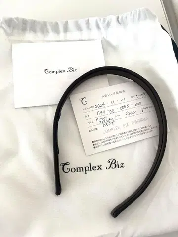 Complex Biz 플렉시핏 헤어밴드 브라운