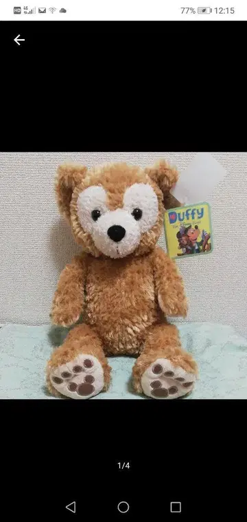 Duffy 봉제 인형 더피 S 스토리북 포함