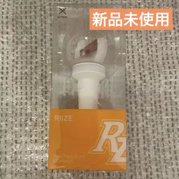 [미개봉 새상품] RIIZE 공식 굿즈 미니 응원봉 키링