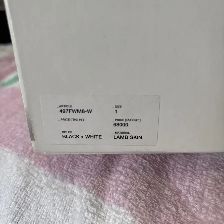 8번째 상품 이미지