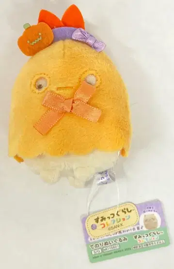 San-X 유령 나이트 파크 할로윈 고양이/손바닥 봉제 인형