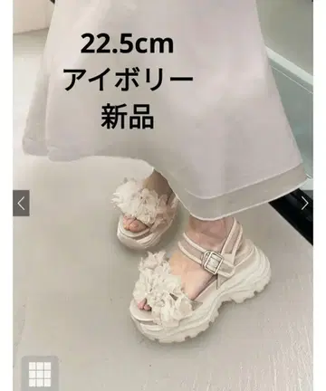 미사용 새상품 튤 플라워 스포츠 샌들[zr1214]