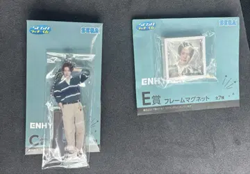 ENHYPEN 세가 제일복권 C상 E상 희승