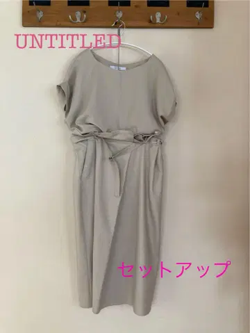 UNTITLED 베이지 셋업