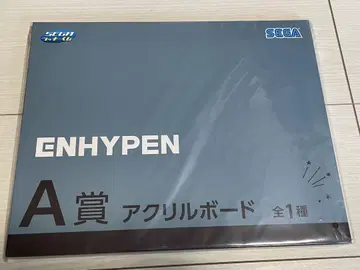 ENHYPEN 세가 럭키 쿠지 A상 아크릴 보드