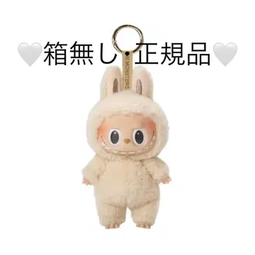 Labubu Exciting Macaron soymilk